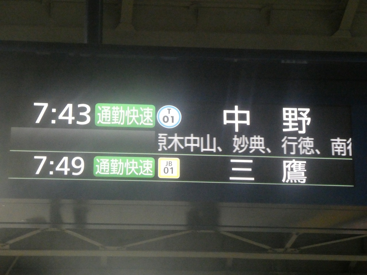 東京メトロ東西線・東葉高速線 深川車両基地~東陽町~東葉勝田台(回送・普通)/東葉勝田台~中野~東陽勝田台(快速) [DVD] d2ldlup Amazon.co.jp: 東京メトロ東西線・東葉高速線 深川車両基地~東陽